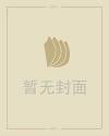 2月6日是什么星座